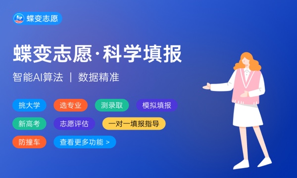 2023高职就业前景好的专业有哪些 专业推荐 2023高职就业前景好的专业有哪些 专业推荐