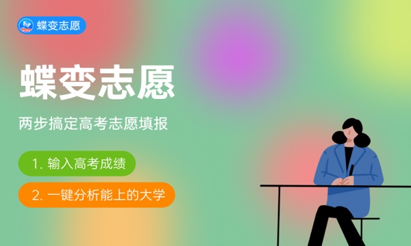 2023年海南高考本科录取率 附历年录取率 2023年海南高考本科录取率 附历年录取率