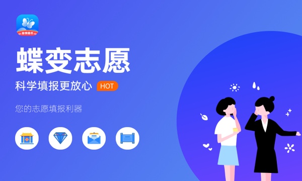 2023年重庆高考本科录取率 附历年录取率 2023年重庆高考本科录取率 附历年录取率