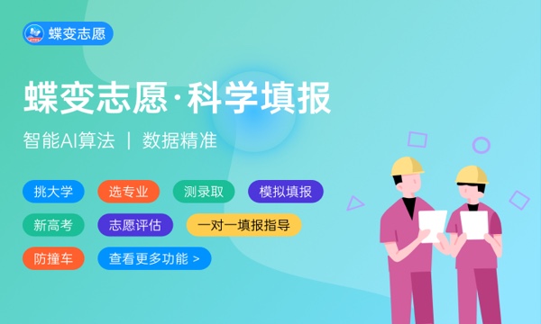 2023广东高考各批次录取时间什么时候 几号开始录取 2023广东高考各批次录取时间什么时候 几号开始录取