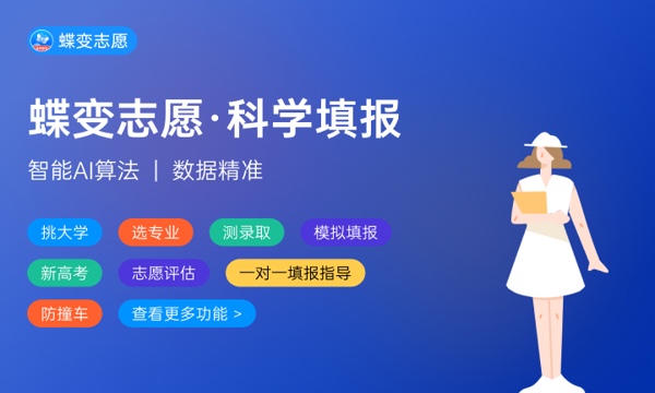 2023海南高考各批次录取时间什么时候 几号开始录取 2023海南高考各批次录取时间什么时候 几号开始录取