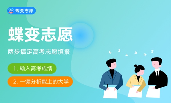 2023重庆高考各批次录取时间什么时候 几号开始录取 2023重庆高考各批次录取时间什么时候 几号开始录取