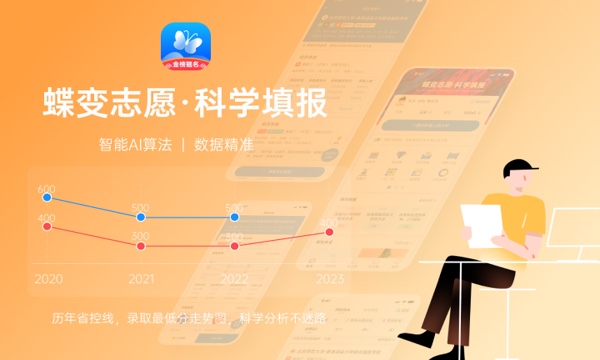 2023四川高考各批次录取时间什么时候 几号开始录取 2023四川高考各批次录取时间什么时候 几号开始录取