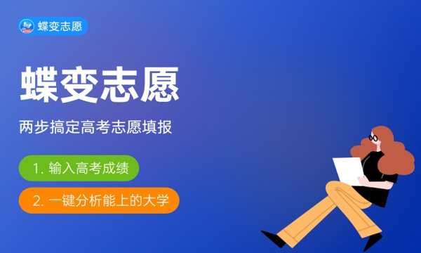 2023吉林高考录取规则 怎么录取的 2023吉林高考录取规则 怎么录取的