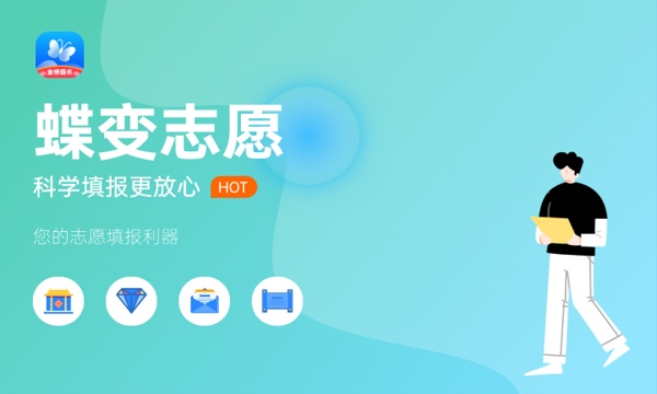 2023云南高考各批次录取时间什么时候 几号开始录取