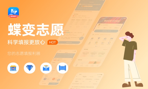 2023甘肃高考各批次录取时间什么时候 几号开始录取 2023甘肃高考各批次录取时间什么时候 几号开始录取
