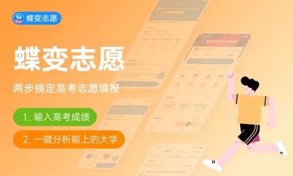 2023临床医学专业最好的十所大学 什么学校好 2023临床医学专业最好的十所大学 什么学校好