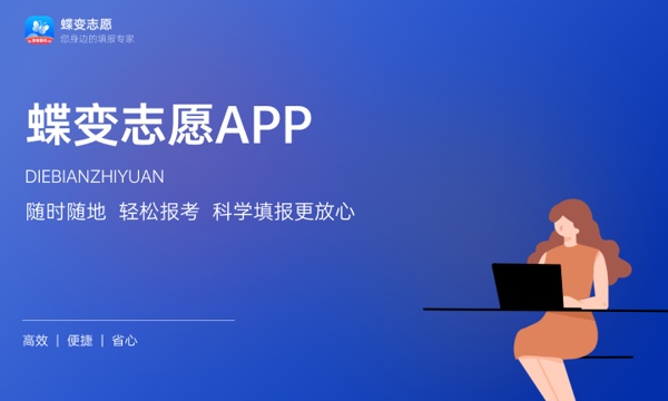 2023北京高考各批次录取时间及录取顺序 结果什么时候公布 2023北京高考各批次录取时间及录取顺序 结果什么时候公布