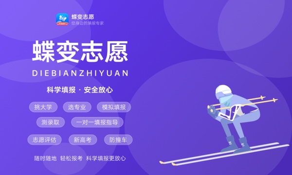 2023各大学在湖南高考录取分数线及位次预估 2023各大学在湖南高考录取分数线及位次预估