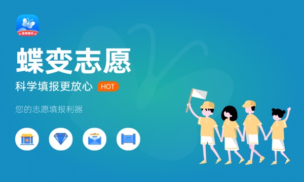 2023湖南高考录取规则 怎么录取的 2023湖南高考录取规则 怎么录取的