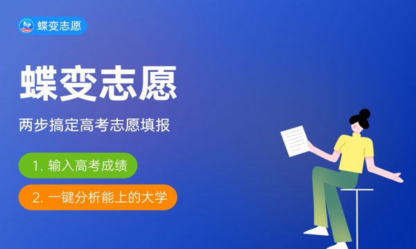 千万别去函授这几个专业 什么专业值得选 千万别去函授这几个专业 什么专业值得选