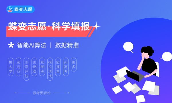 2023国防科技大学毕业后分配去向和待遇 2023国防科技大学毕业后分配去向和待遇