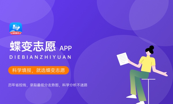 2023甘肃高考录取规则 怎么录取的 2023甘肃高考录取规则 怎么录取的