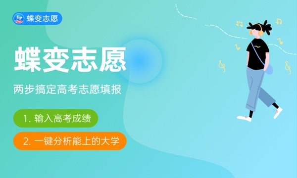 2023军校在浙江招生人数及往年录取分数 2023军校在浙江招生人数及往年录取分数