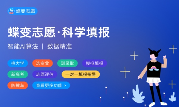 2023年7月几号才知道被哪所大学录取 如何查询 2023年7月几号才知道被哪所大学录取 如何查询