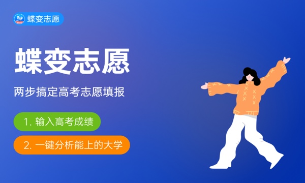 2023要是没被录取会显示什么 录取状态都有哪些