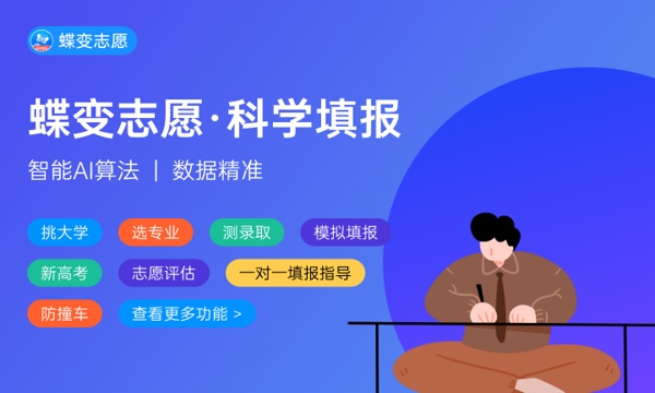 2023投档后多久知道已录取 怎么查询录取结果 2023投档后多久知道已录取 怎么查询录取结果