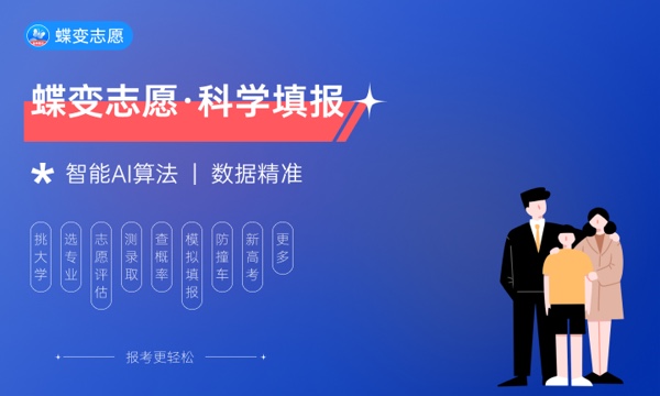 2023填完志愿后怎么知道自己有没有被录取 查询方法 2023填完志愿后怎么知道自己有没有被录取 查询方法