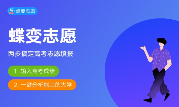 2023专科录取查询怎么查 查询方法是什么 2023专科录取查询怎么查 查询方法是什么