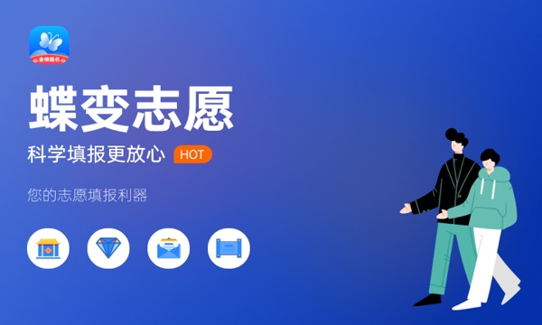 2023年补录怎么知道自己被录取 如何查询 2023年补录怎么知道自己被录取 如何查询