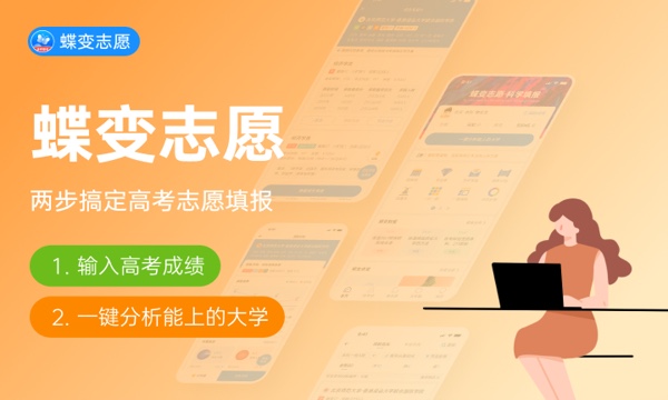 2023专科录取结果多久出来 什么时候能查到 2023专科录取结果多久出来 什么时候能查到