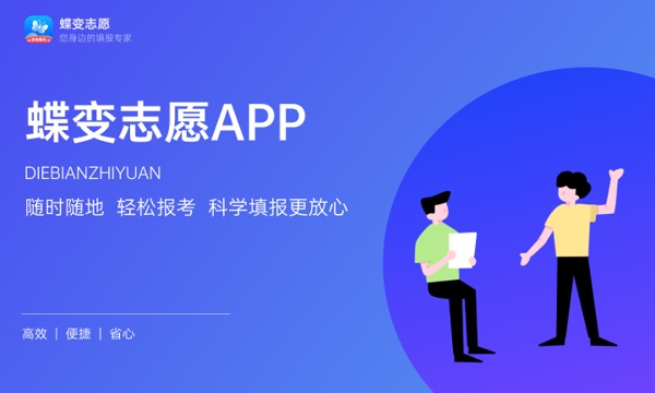 2023河南省二本啥时候知道录取结果 2023河南省二本啥时候知道录取结果