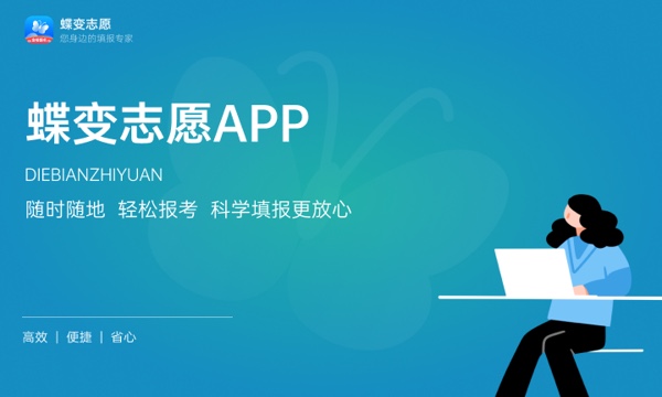 世界大学排名2023最新排名榜 具体榜单 世界大学排名2023最新排名榜 具体榜单