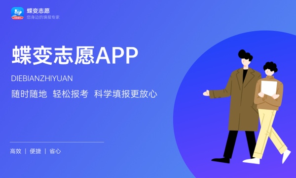 2023高考怎么查自己有没有录取 有哪些查询方法 2023高考怎么查自己有没有录取 有哪些查询方法