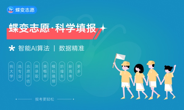 空中乘务专业是干什么的 就业前景怎么样 空中乘务专业是干什么的 就业前景怎么样