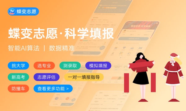2023提前批录取结果在哪里查询 查询方法有哪些 2023提前批录取结果在哪里查询 查询方法有哪些