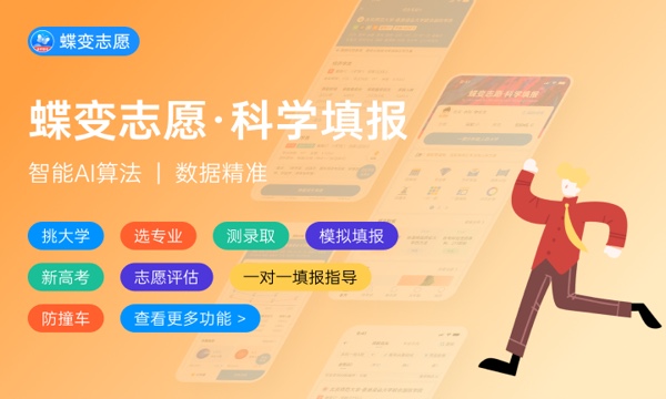 2023怎么看自己志愿投档状态 如何查询 2023怎么看自己志愿投档状态 如何查询