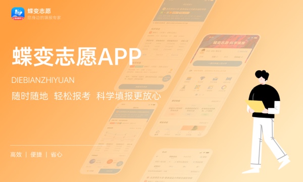 2023高考录取档案状态在哪里查询 方法有哪些 2023高考录取档案状态在哪里查询 方法有哪些