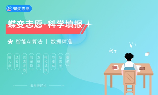 2023生地会考成绩查询入口 怎么查询成绩 2023生地会考成绩查询入口 怎么查询成绩