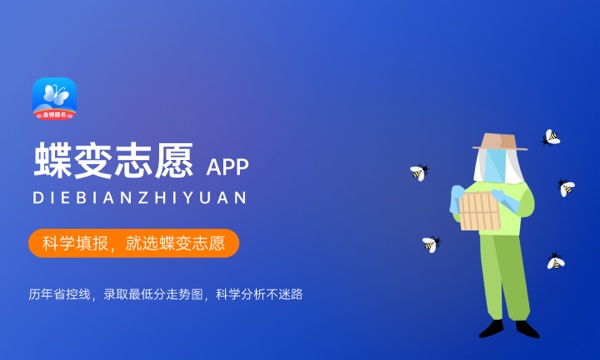2023高考录取结果什么时候可以查询 在哪查 2023高考录取结果什么时候可以查询 在哪查