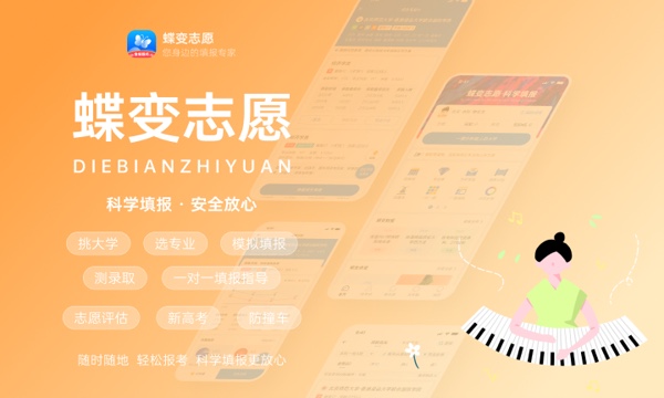 2023怎么查自己被学校录取了 查询渠道有哪些 2023怎么查自己被学校录取了 查询渠道有哪些