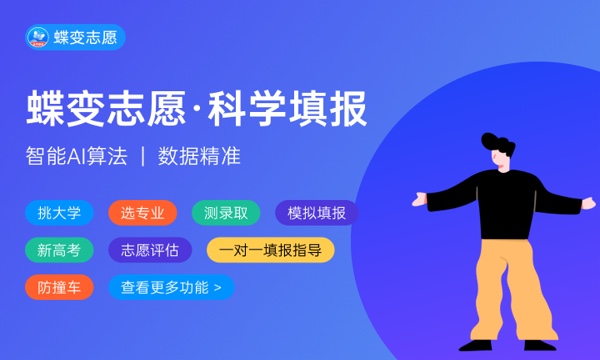 2023高考投档状态查询方法 多久能知道录取结果 2023高考投档状态查询方法 多久能知道录取结果