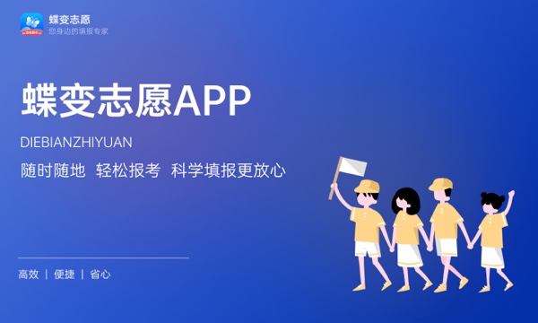2023高考如何查询自己的录取状态 在哪查询 2023高考如何查询自己的录取状态 在哪查询