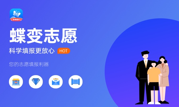 2023就业前景好的10大专业 什么专业工资高 2023就业前景好的10大专业 什么专业工资高