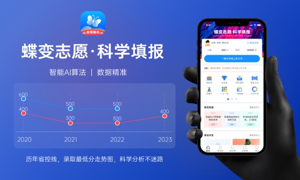 2023山西高考志愿填报后多久知道录取结果 怎么查录取状态 2023山西高考志愿填报后多久知道录取结果 怎么查录取状态