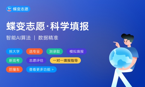 2023浙江高考志愿填报后多久知道录取结果 怎么查录取状态 2023浙江高考志愿填报后多久知道录取结果 怎么查录取状态