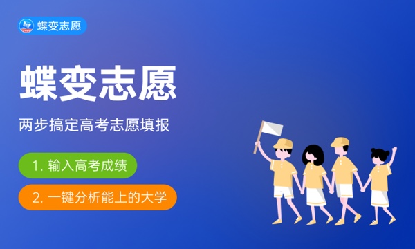 2023山东高考志愿填报后多久知道录取结果 怎么查录取状态 2023山东高考志愿填报后多久知道录取结果 怎么查录取状态