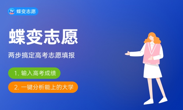 2023湖南高考志愿填报后多久知道录取结果 怎么查录取状态 2023湖南高考志愿填报后多久知道录取结果 怎么查录取状态