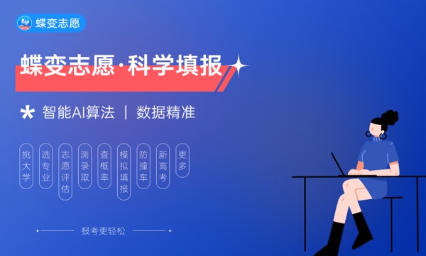 2023四川高考志愿填报后多久知道录取结果 怎么查录取状态 2023四川高考志愿填报后多久知道录取结果 怎么查录取状态