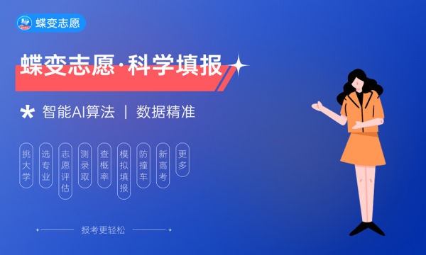 2023贵州高考志愿填报后多久知道录取结果 怎么查录取状态 2023贵州高考志愿填报后多久知道录取结果 怎么查录取状态