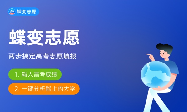 2023高考提前批军校什么时候录取 录取时间是什么时候 2023高考提前批军校什么时候录取 录取时间是什么时候