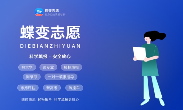 2023北京高三可以复读吗 复读政策是什么 2023北京高三可以复读吗 复读政策是什么