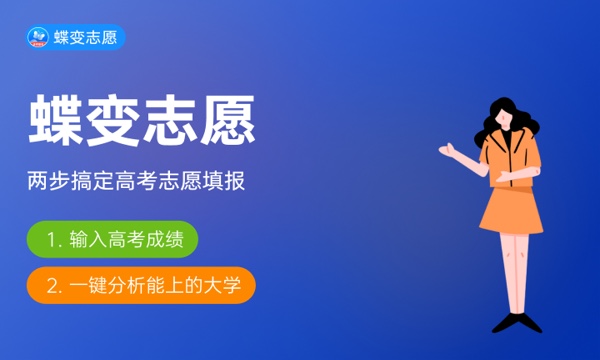 专科录取结果什么时候公布2023 具体公布日期 专科录取结果什么时候公布2023 具体公布日期
