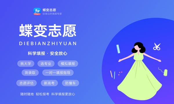 2023高三复读政策最新通知 有哪些变化 2023高三复读政策最新通知 有哪些变化