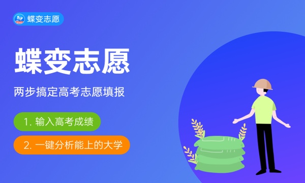 2023高三复读一般学费多少 收费贵吗 2023高三复读一般学费多少 收费贵吗