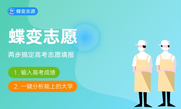 2023高中复读生如何找复读学校 要注意什么 2023高中复读生如何找复读学校 要注意什么